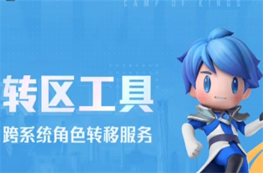 2005年澳门天天开好-77777888888免费管家官网转区教程